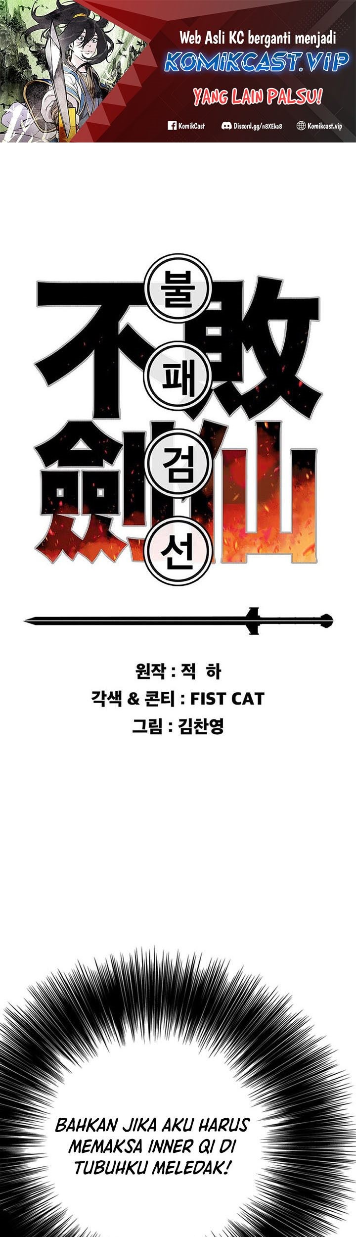 The Undefeatable Swordsman Chapter 175 - halaman 2