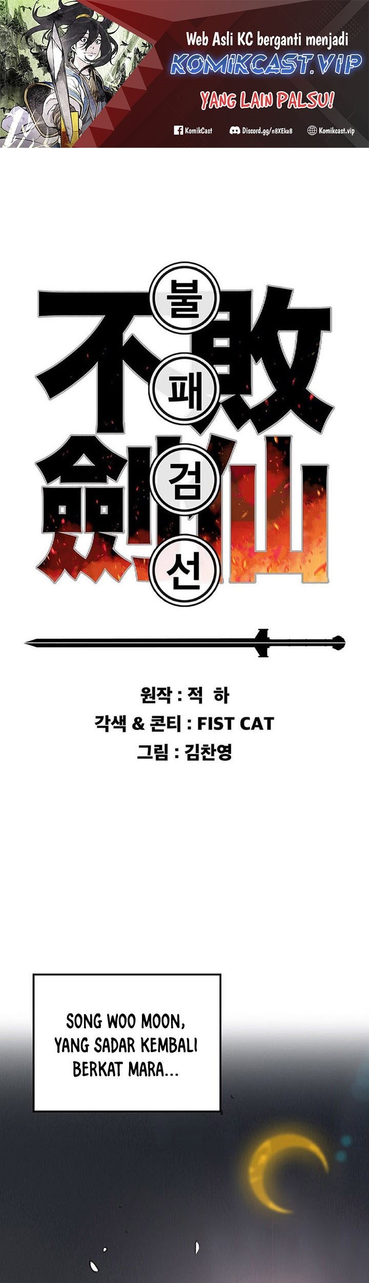 The Undefeatable Swordsman Chapter 177 - halaman 2
