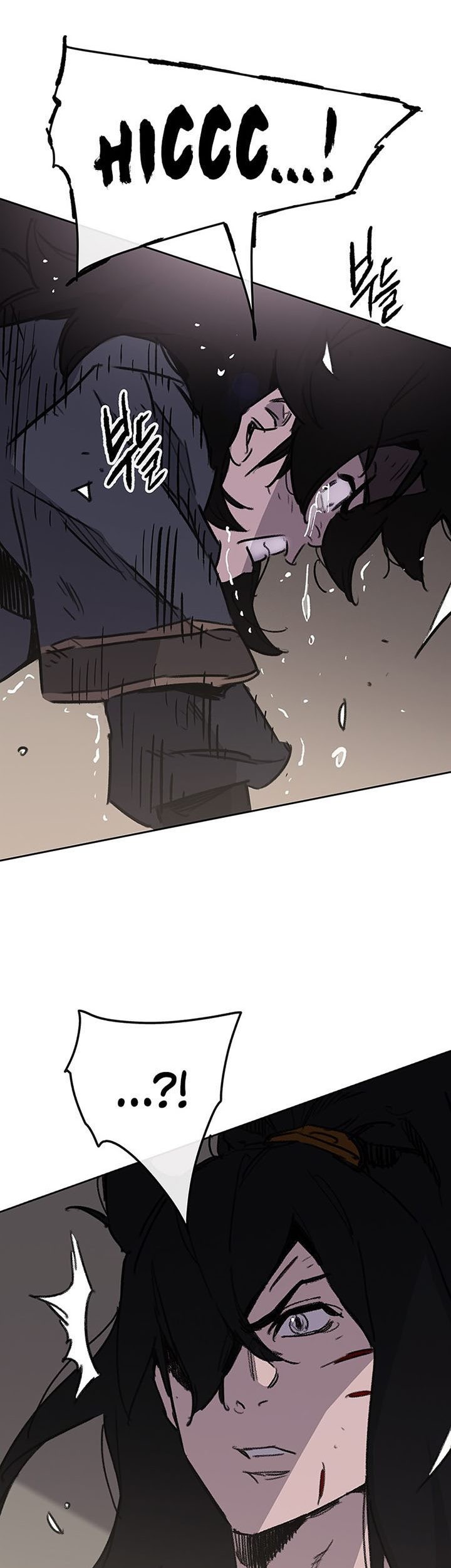 The Undefeatable Swordsman Chapter 178 - halaman 58