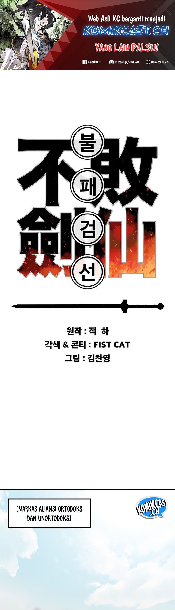 The Undefeatable Swordsman Chapter 181 - halaman 2