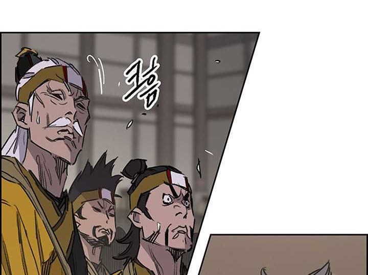 The Undefeatable Swordsman Chapter 183 - halaman 9