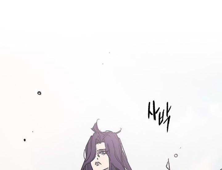 The Undefeatable Swordsman Chapter 184 - halaman 41