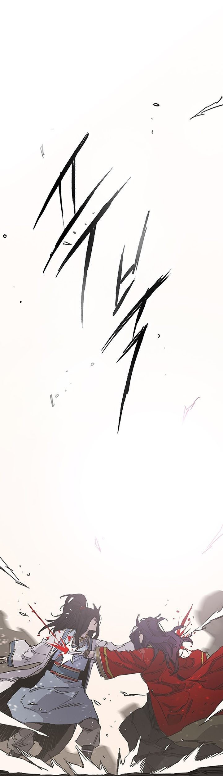 The Undefeatable Swordsman Chapter 184 - halaman 90