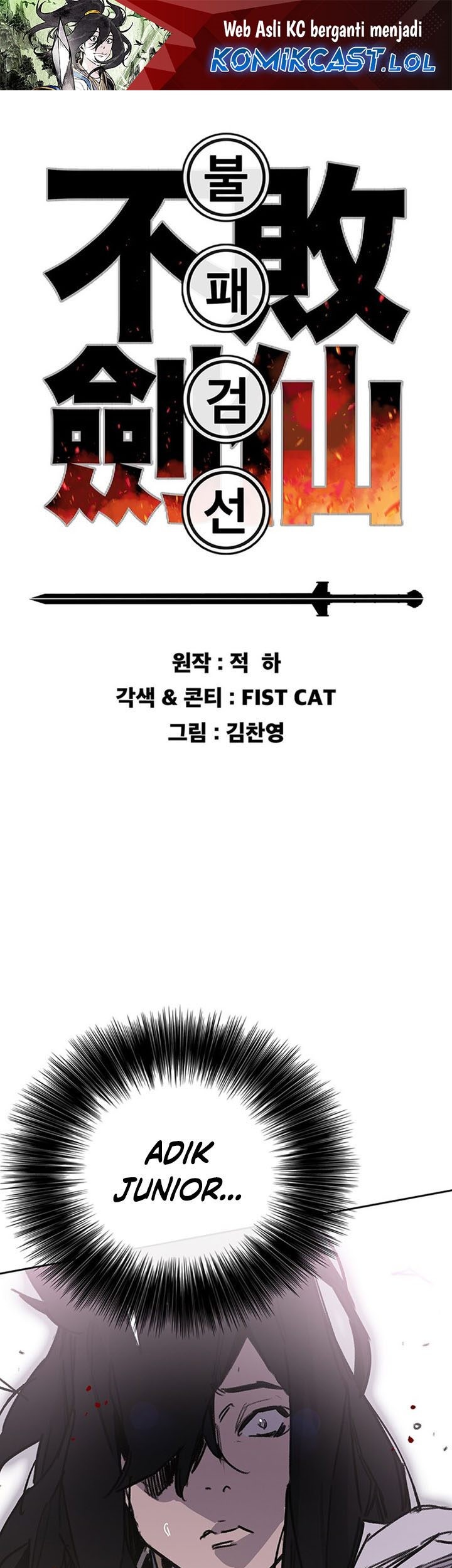 The Undefeatable Swordsman Chapter 185 - halaman 2