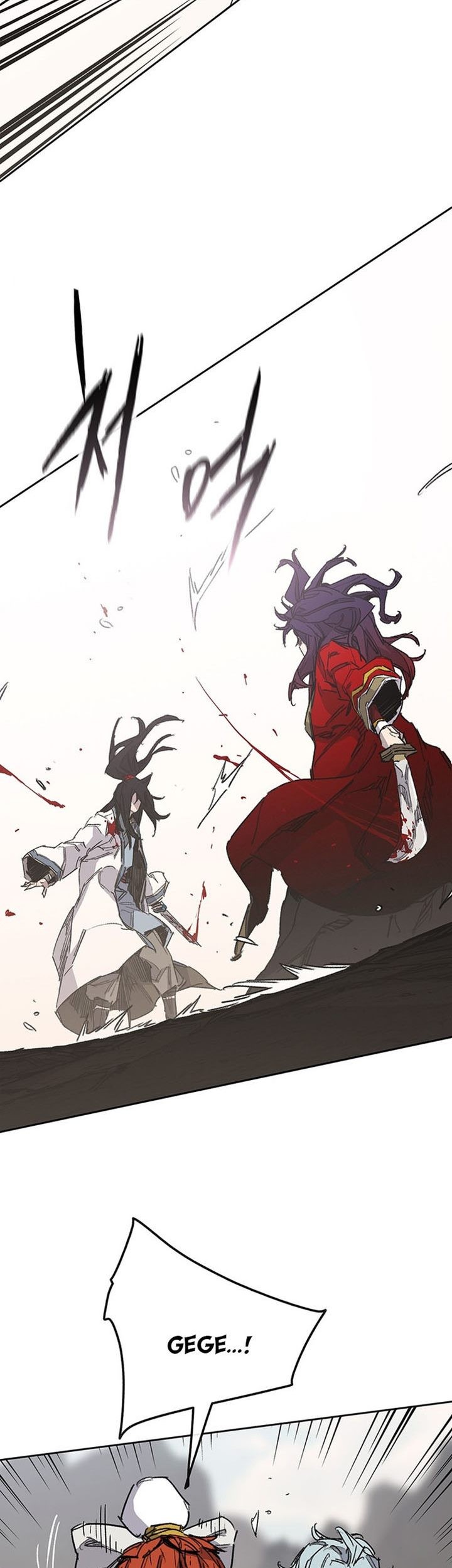 The Undefeatable Swordsman Chapter 185 - halaman 6