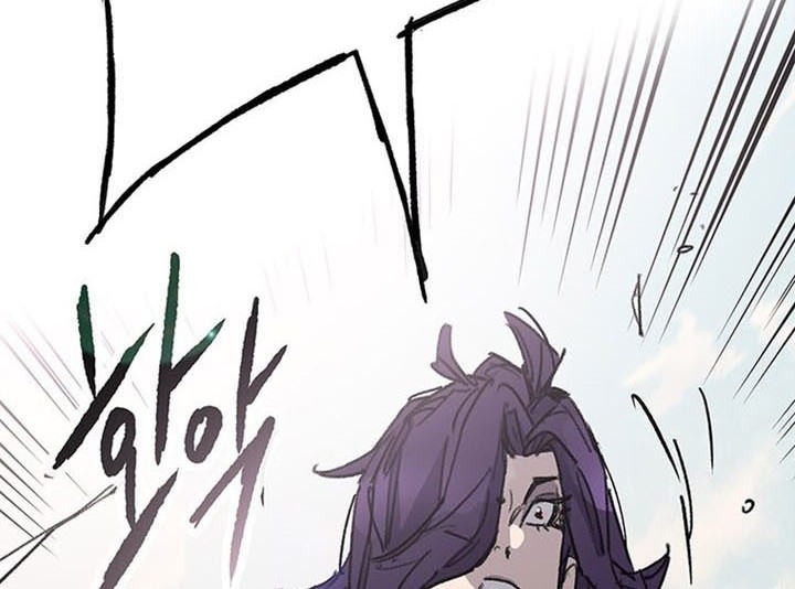 The Undefeatable Swordsman Chapter 186 - halaman 9