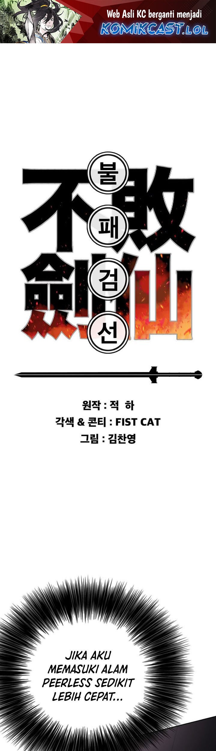 The Undefeatable Swordsman Chapter 188 - halaman 2