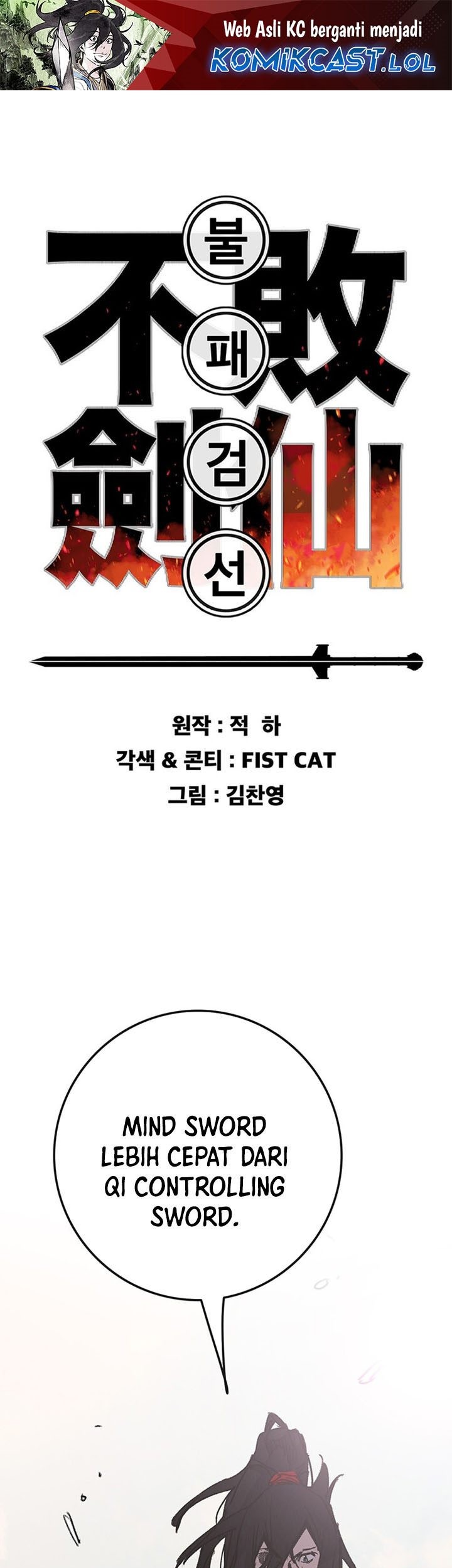 The Undefeatable Swordsman Chapter 190 - halaman 2