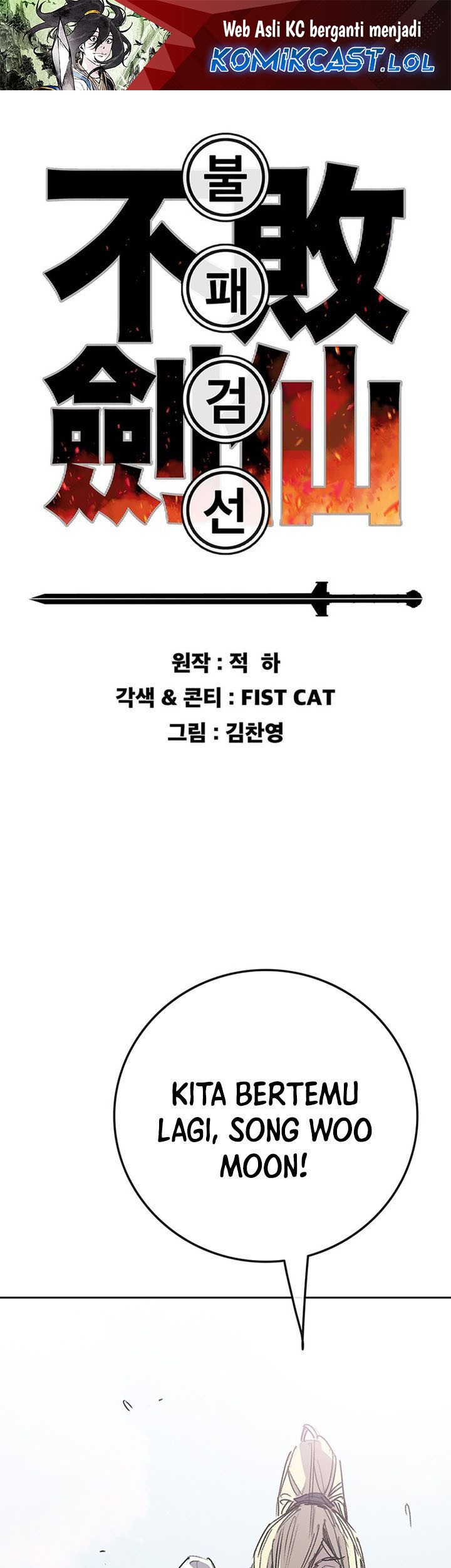 The Undefeatable Swordsman Chapter 191 - halaman 2