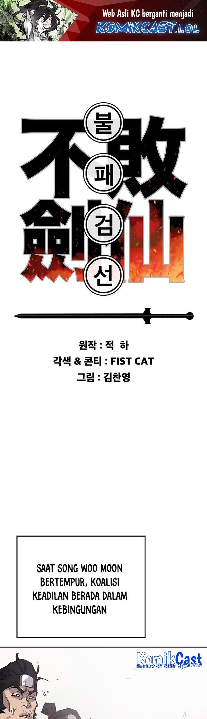 The Undefeatable Swordsman Chapter 192 - halaman 2