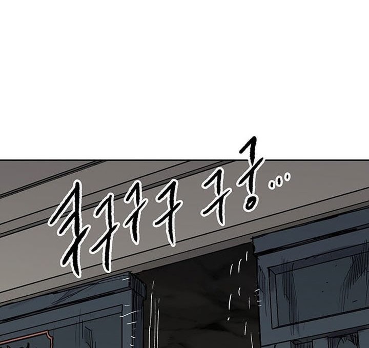 The Undefeatable Swordsman Chapter 192 - halaman 73