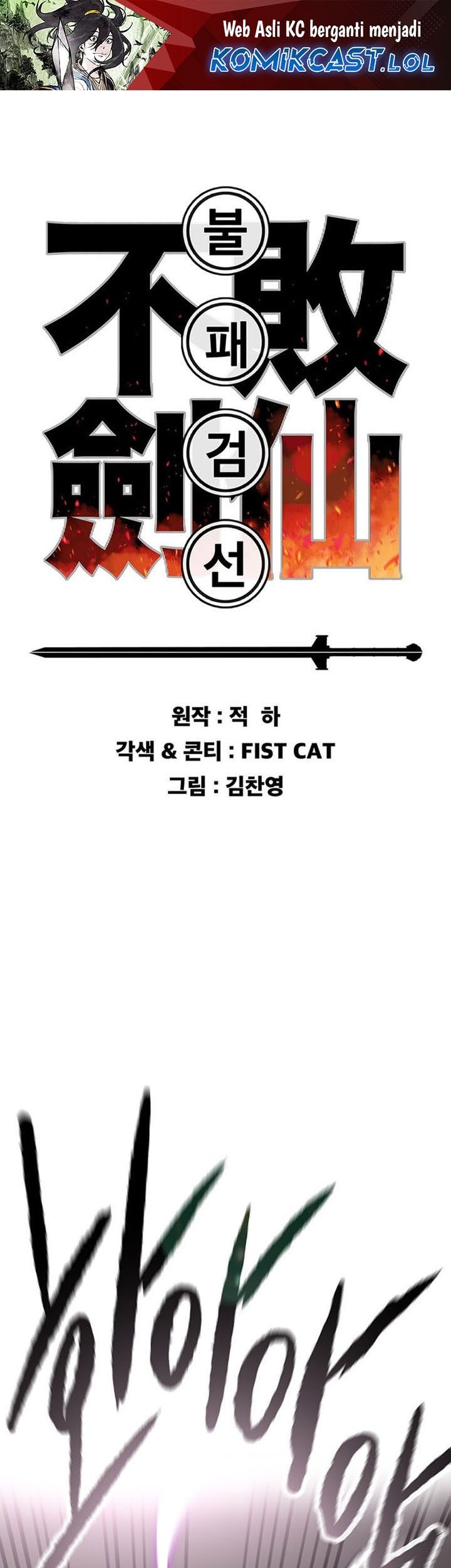 The Undefeatable Swordsman Chapter 193 - halaman 2