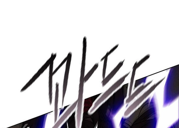 The Undefeatable Swordsman Chapter 193 - halaman 33
