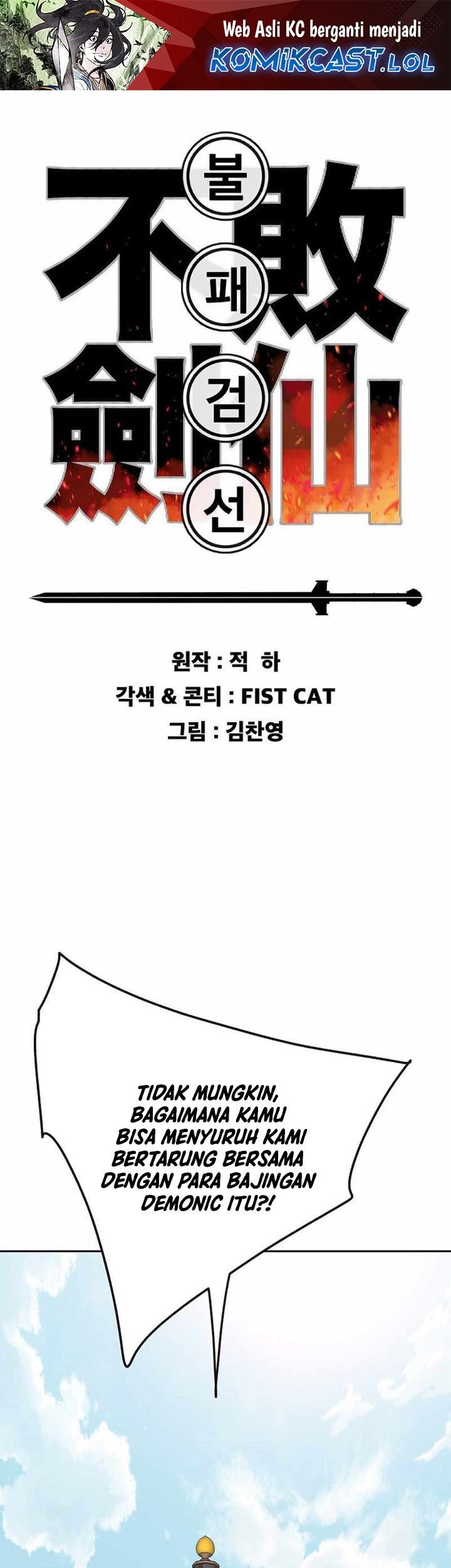 The Undefeatable Swordsman Chapter 194 - halaman 2