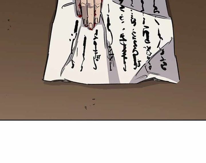 The Undefeatable Swordsman Chapter 194 - halaman 37