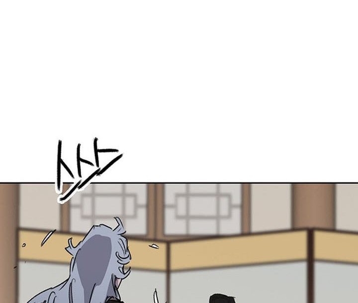 The Undefeatable Swordsman Chapter 195 - halaman 11