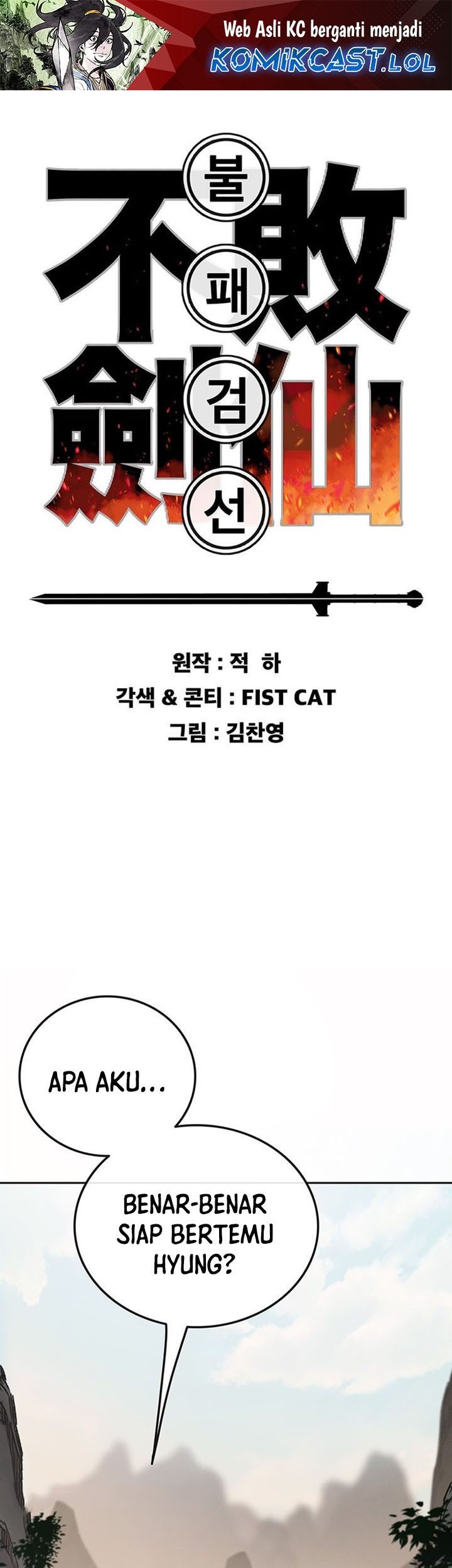 The Undefeatable Swordsman Chapter 197 - halaman 2