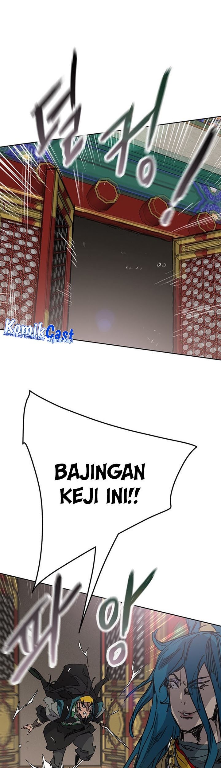 The Undefeatable Swordsman Chapter 197 - halaman 48