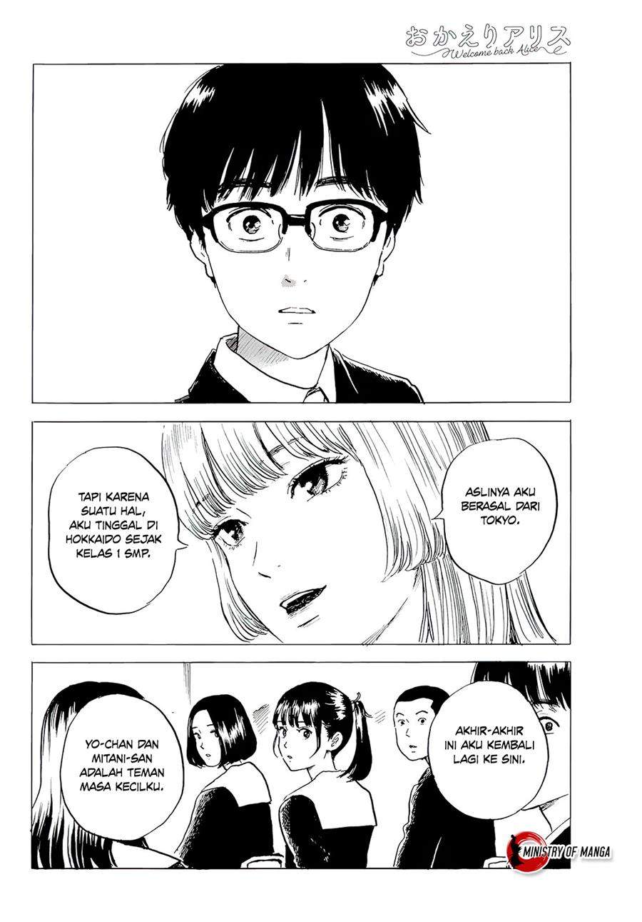 The Undefeatable Swordsman Chapter 198 - halaman 33