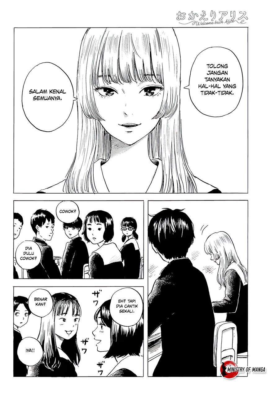 The Undefeatable Swordsman Chapter 198 - halaman 35