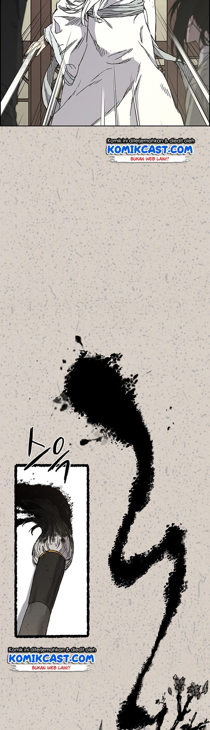 The Undefeatable Swordsman Chapter 2 - halaman 17