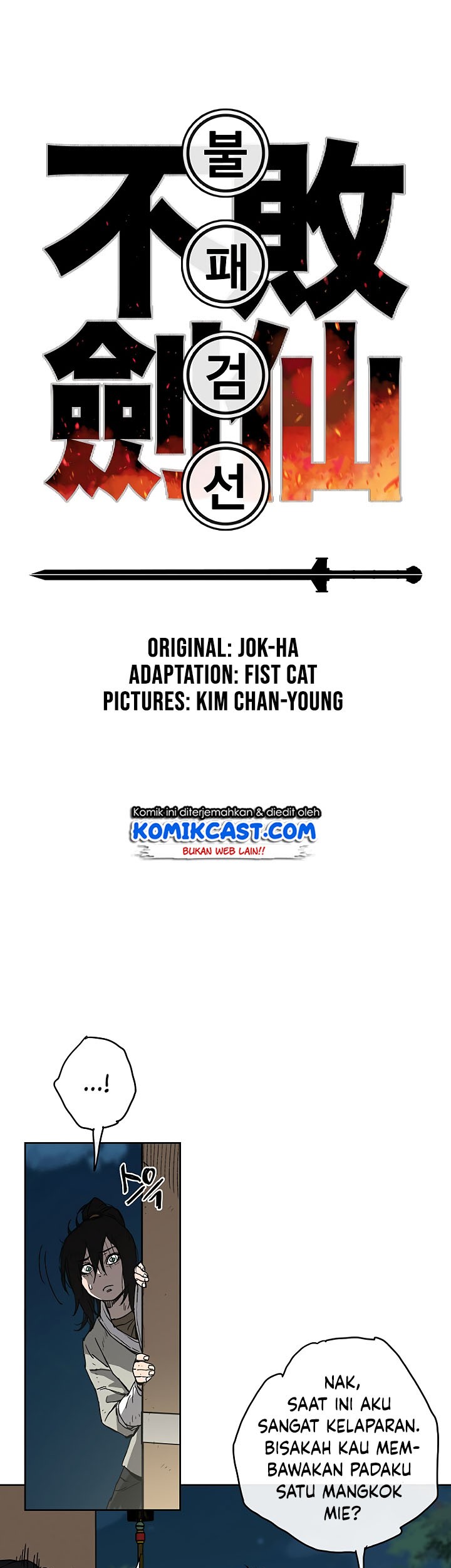 The Undefeatable Swordsman Chapter 2 - halaman 5