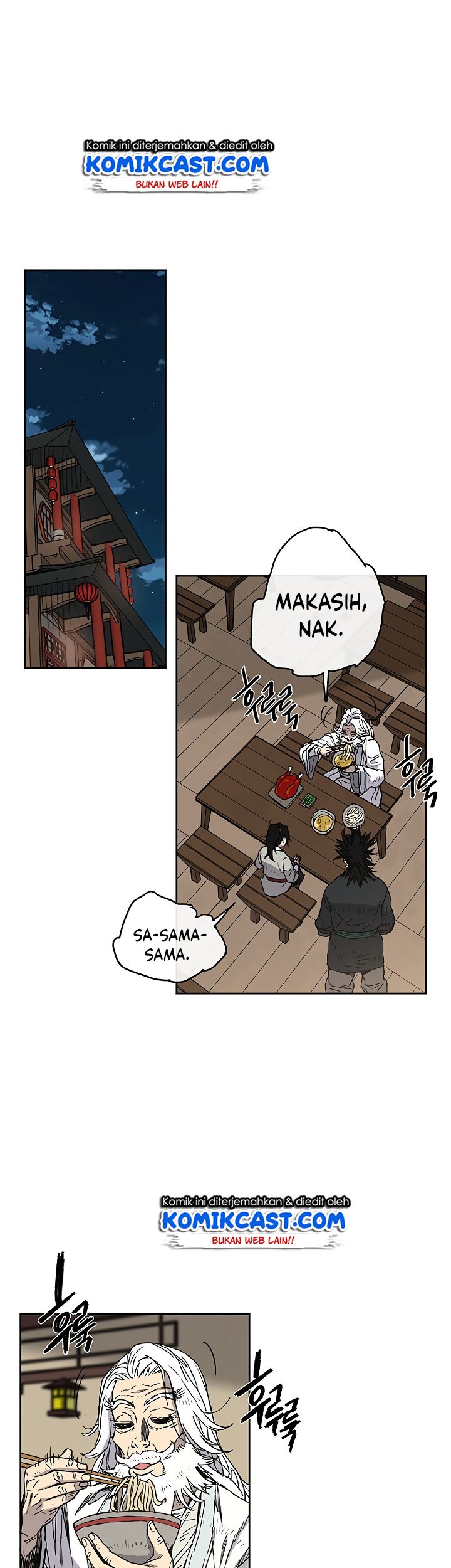 The Undefeatable Swordsman Chapter 2 - halaman 7