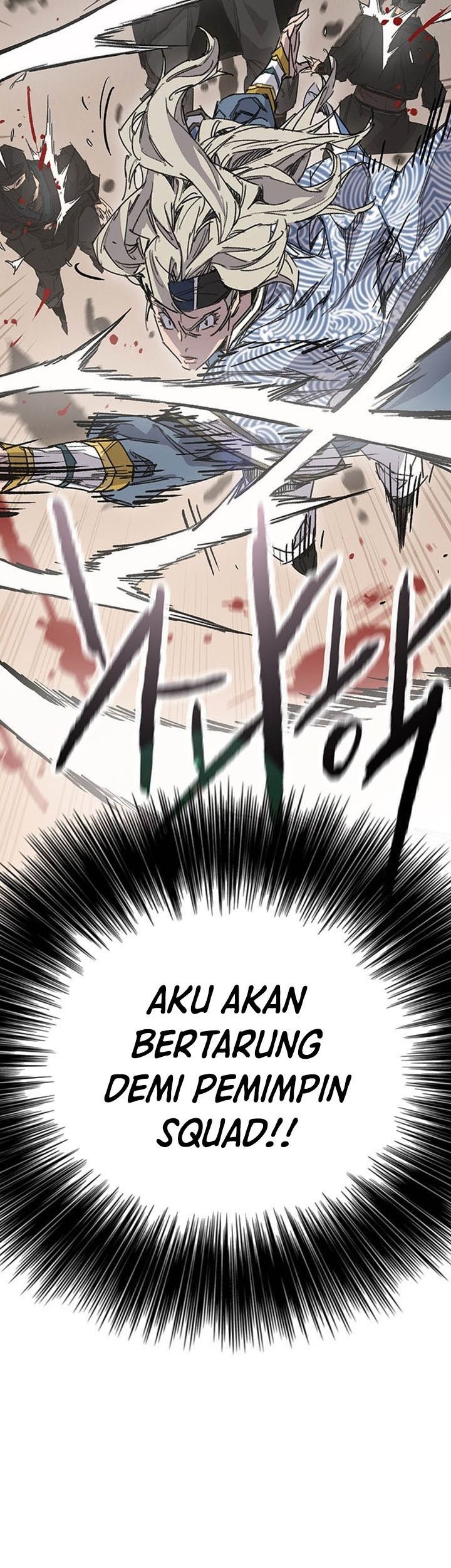 The Undefeatable Swordsman Chapter 200 - halaman 50