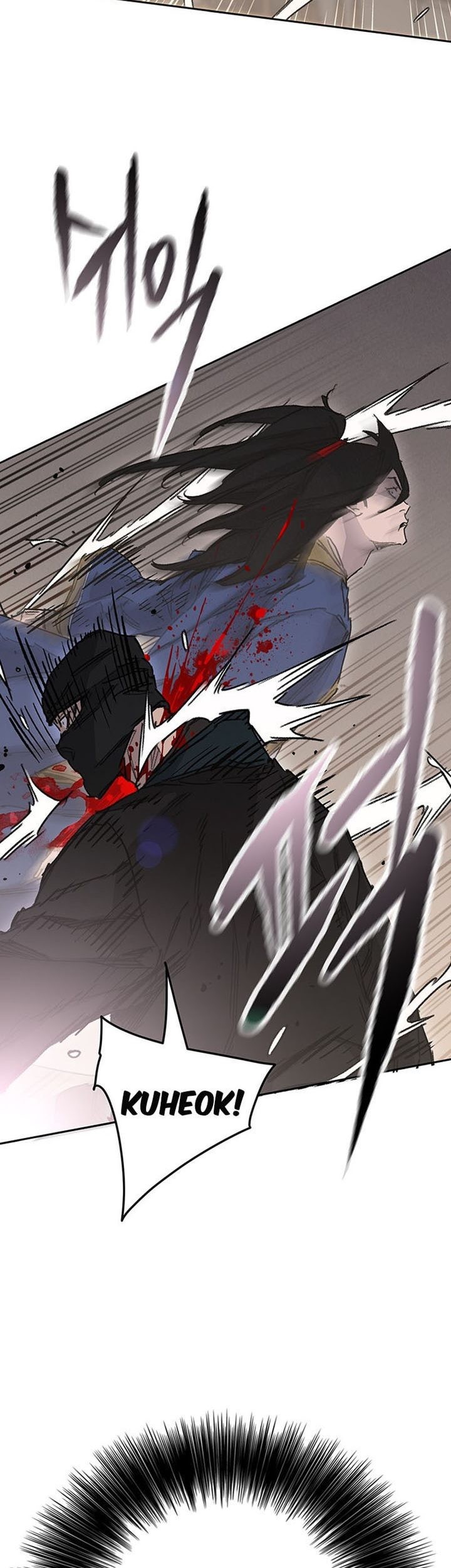 The Undefeatable Swordsman Chapter 201 - halaman 42