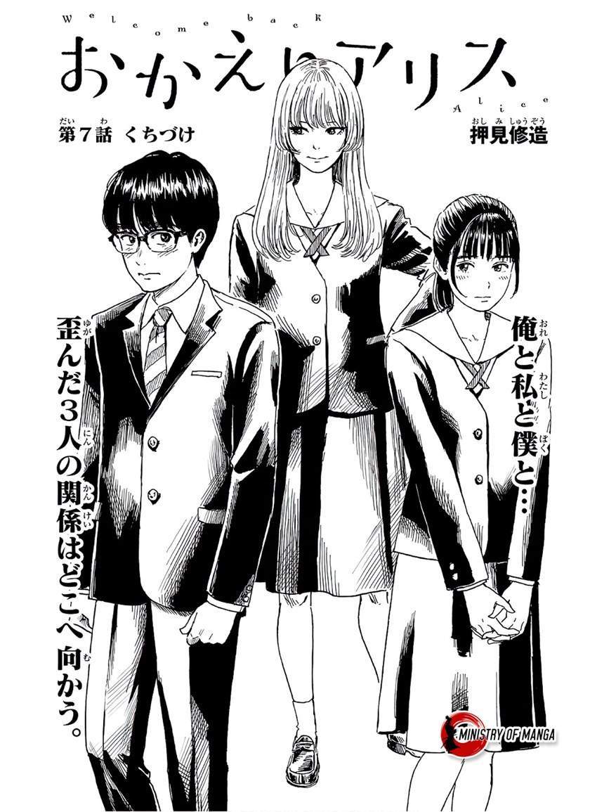 The Undefeatable Swordsman Chapter 203 - halaman 2