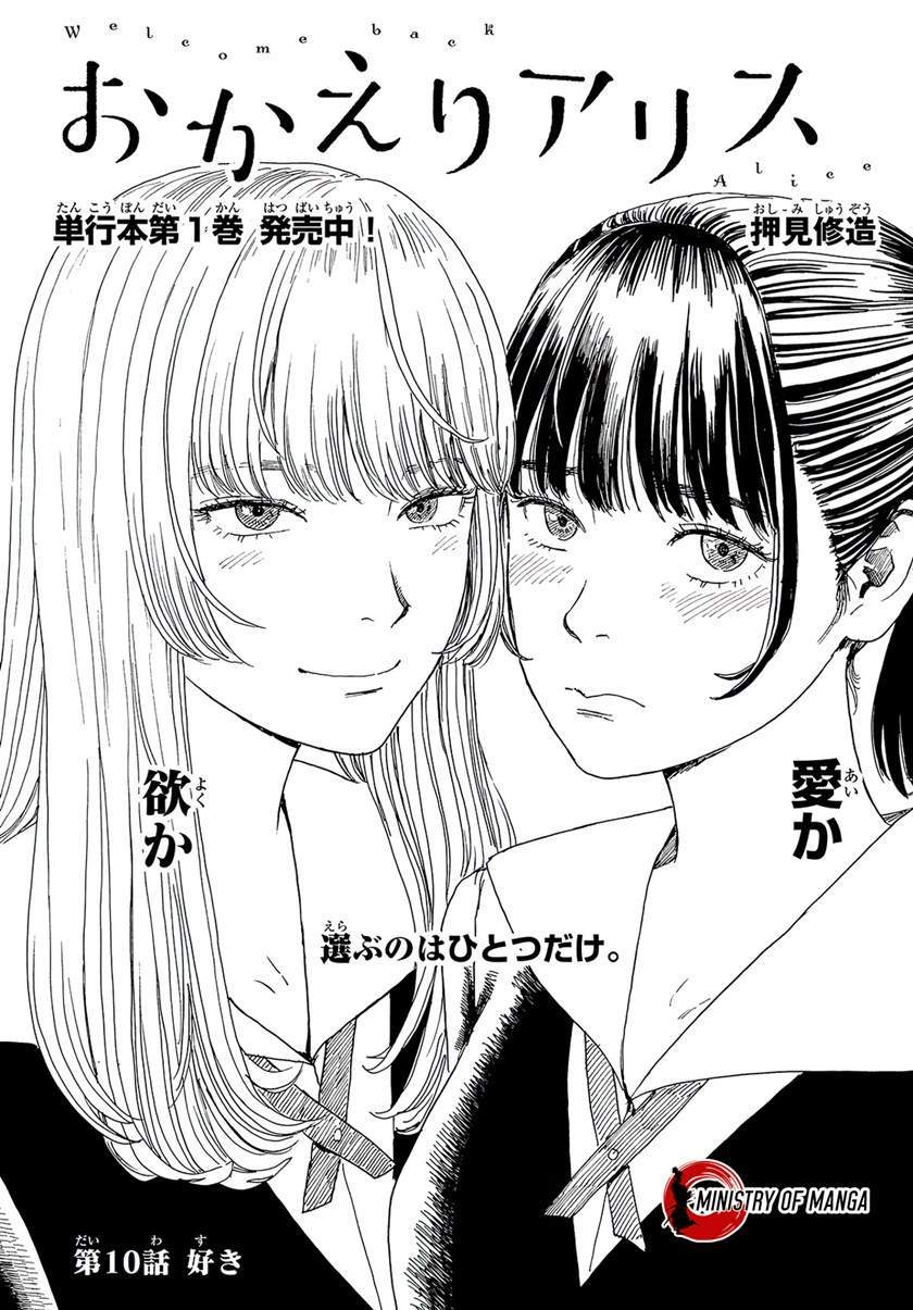 The Undefeatable Swordsman Chapter 206 - halaman 2