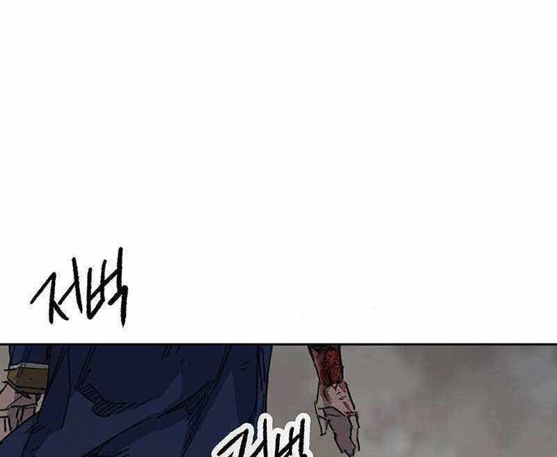 The Undefeatable Swordsman Chapter 206 - halaman 35