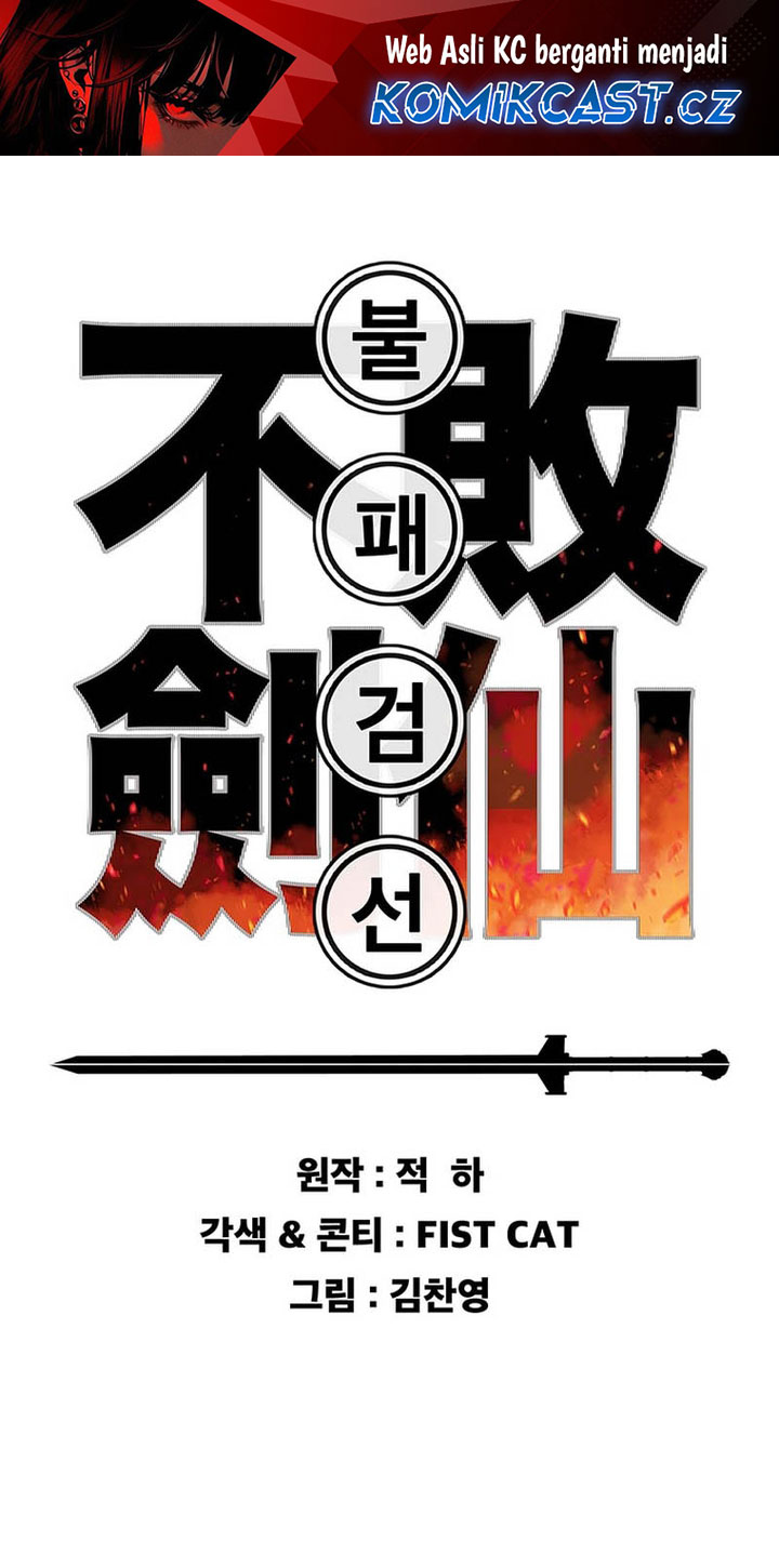 The Undefeatable Swordsman Chapter 208 - halaman 2