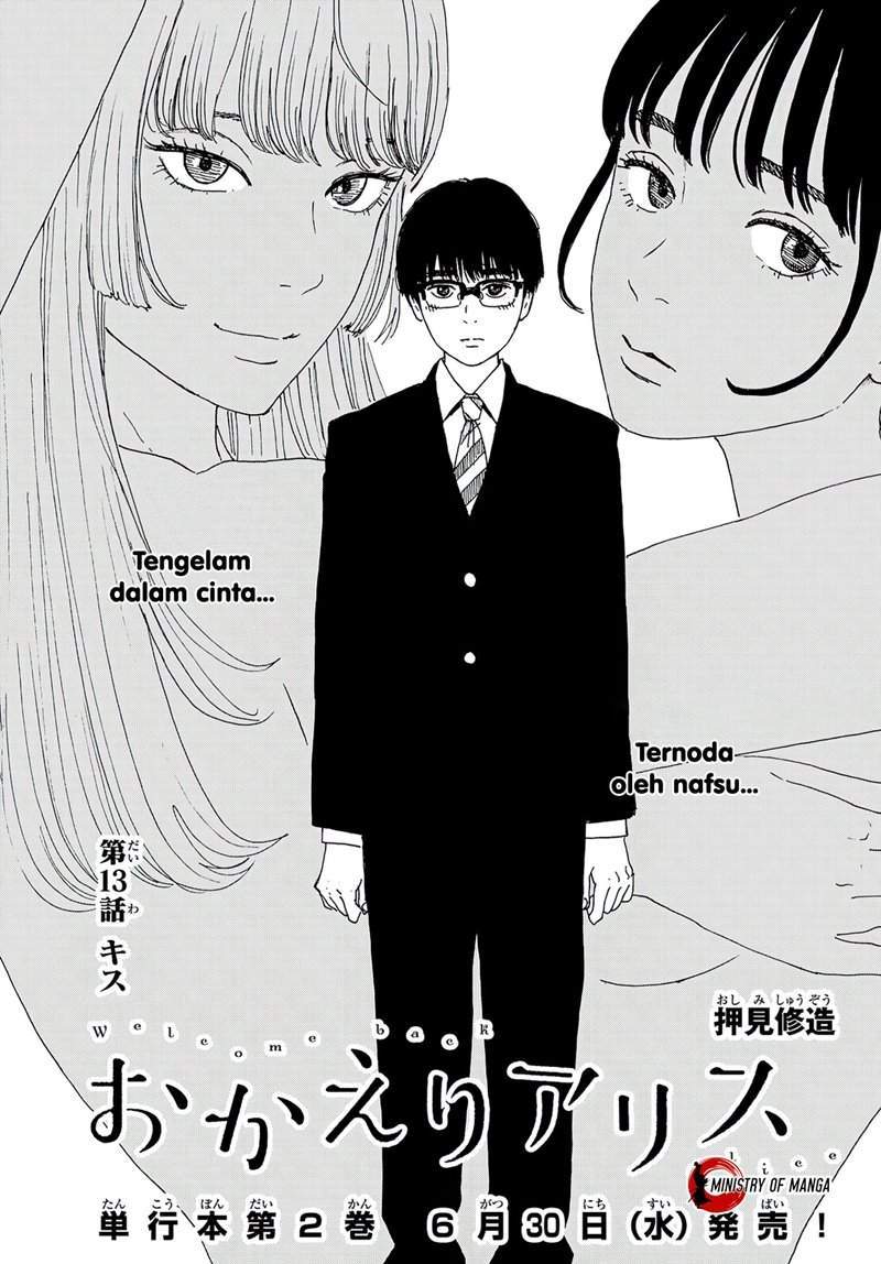 The Undefeatable Swordsman Chapter 209 - halaman 2