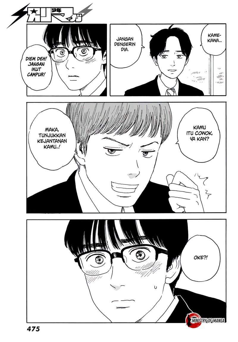 The Undefeatable Swordsman Chapter 209 - halaman 20