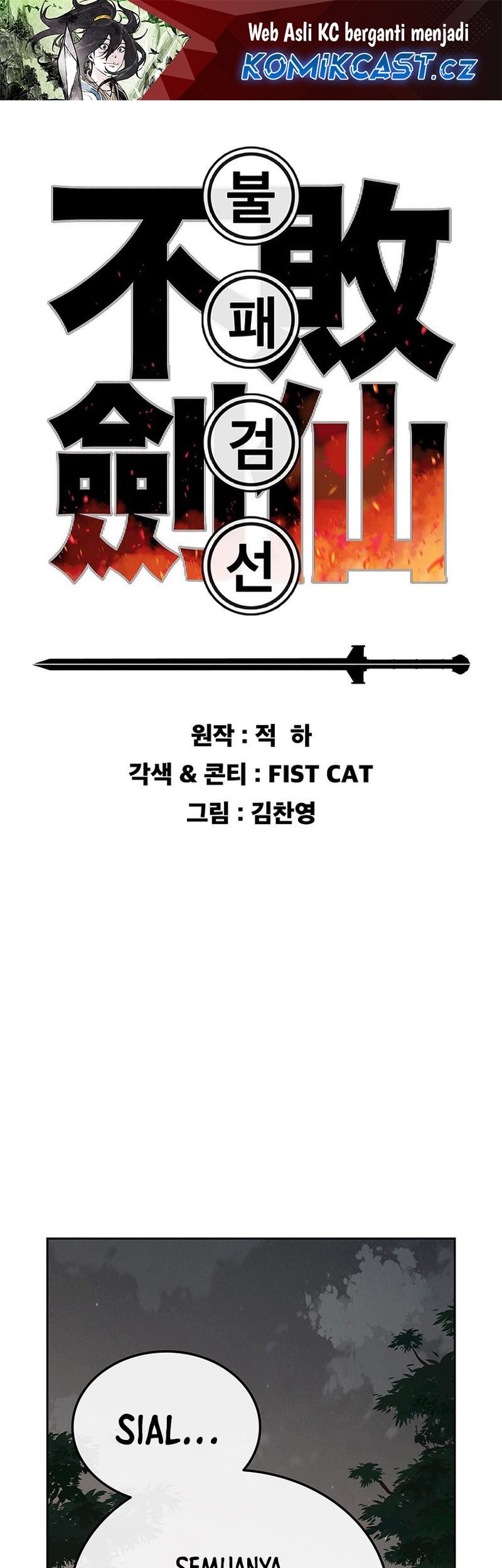 The Undefeatable Swordsman Chapter 210 - halaman 2