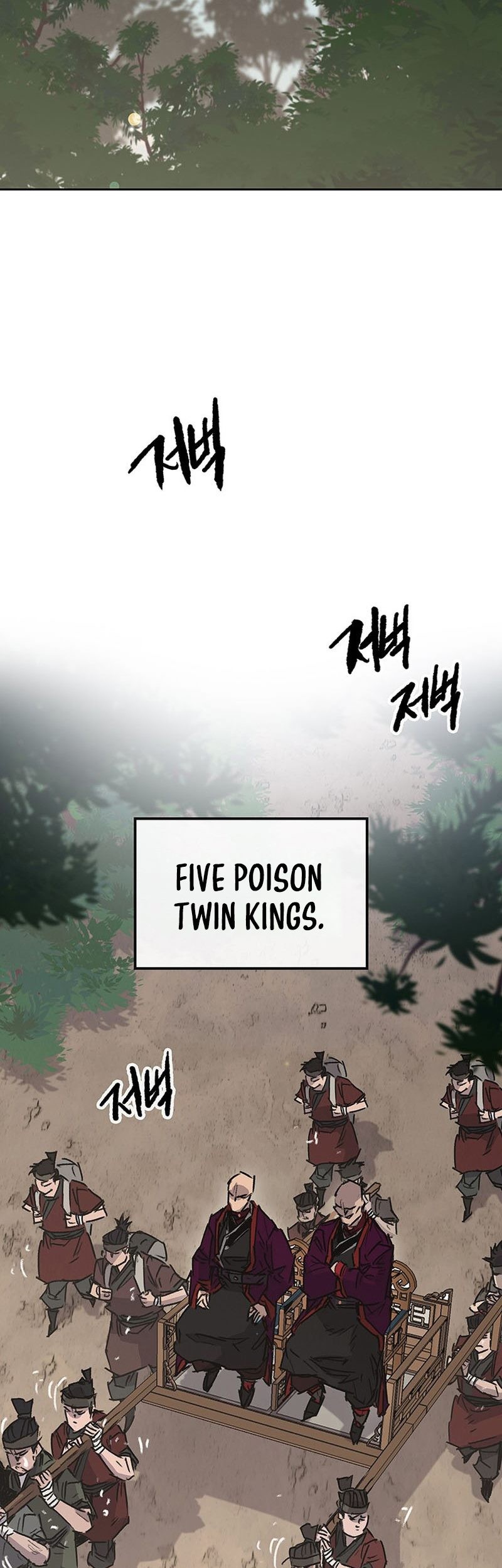 The Undefeatable Swordsman Chapter 211 - halaman 14