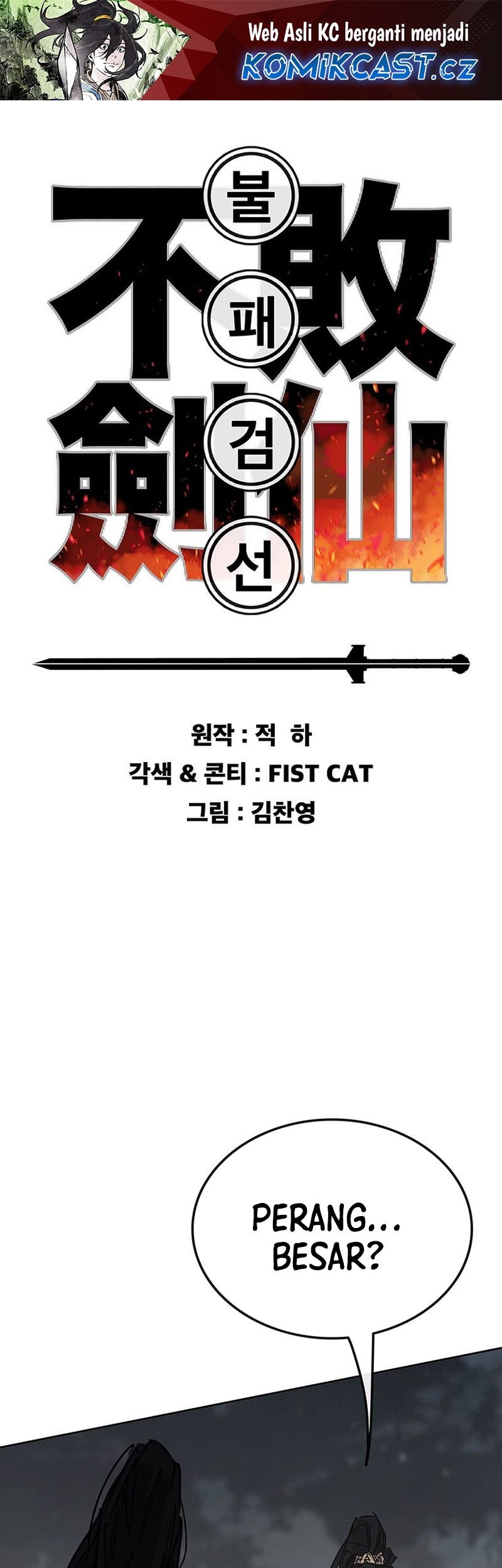 The Undefeatable Swordsman Chapter 211 - halaman 2