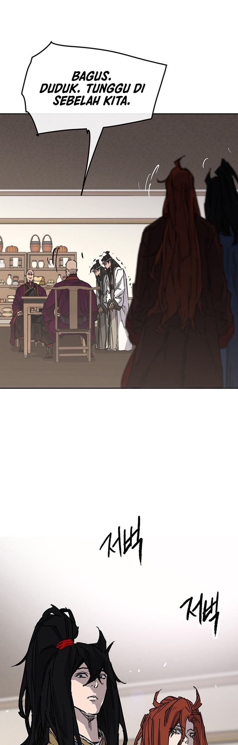 The Undefeatable Swordsman Chapter 211 - halaman 36