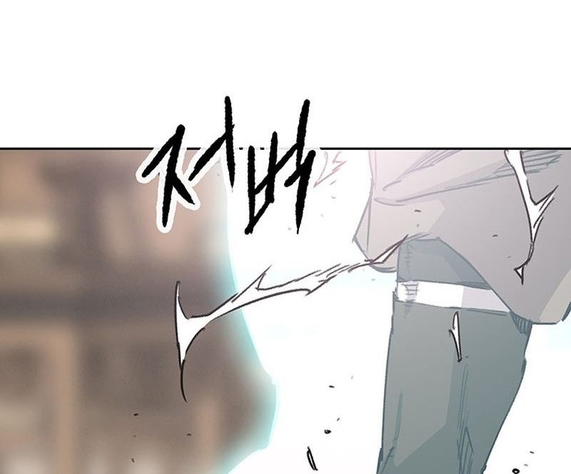 The Undefeatable Swordsman Chapter 212 - halaman 13
