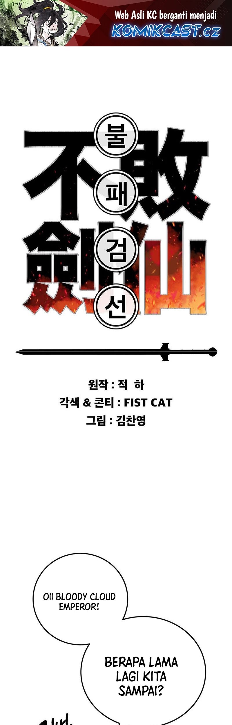 The Undefeatable Swordsman Chapter 215 - halaman 2