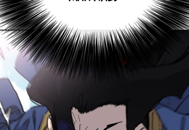 The Undefeatable Swordsman Chapter 215 - halaman 79