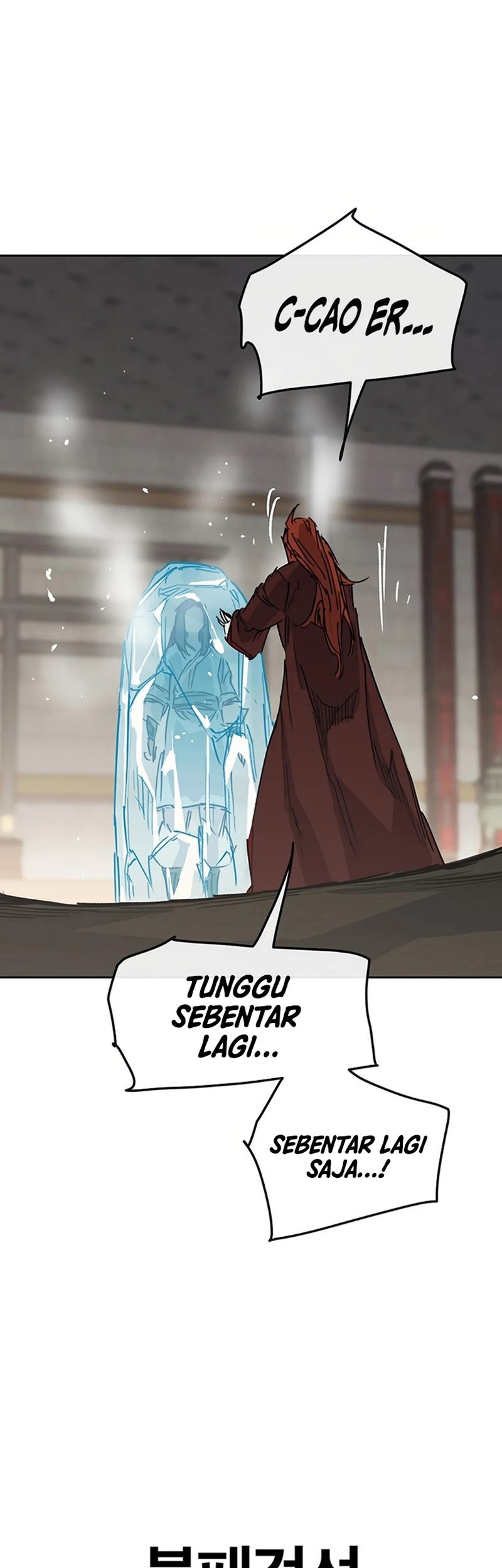 The Undefeatable Swordsman Chapter 218 - halaman 104