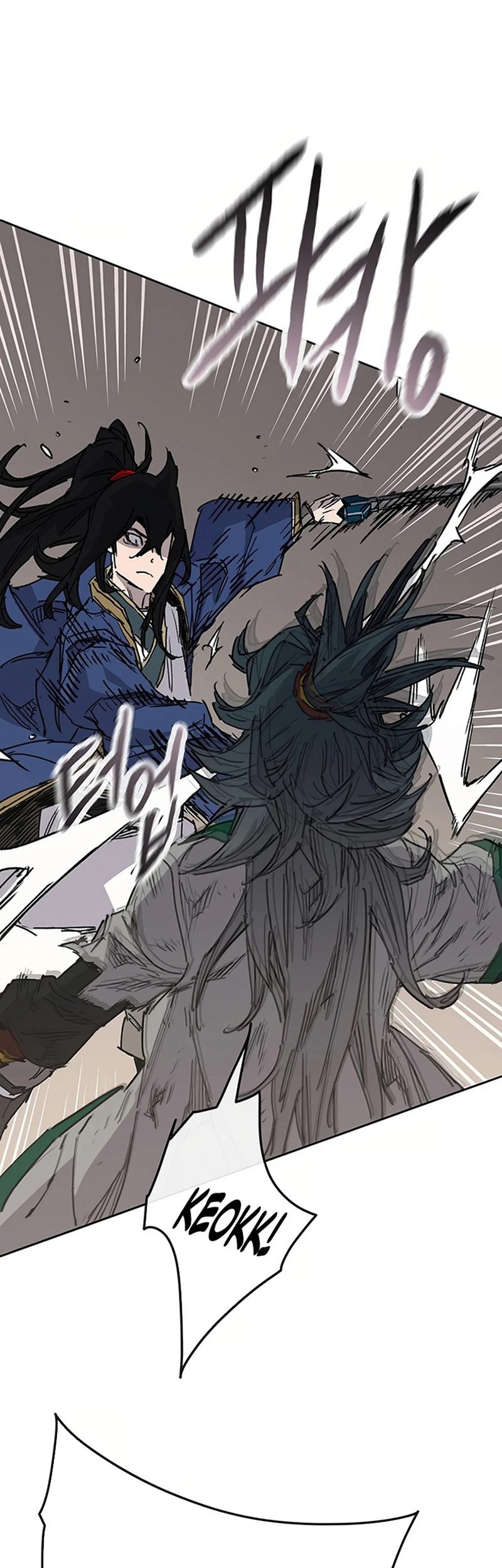The Undefeatable Swordsman Chapter 218 - halaman 84