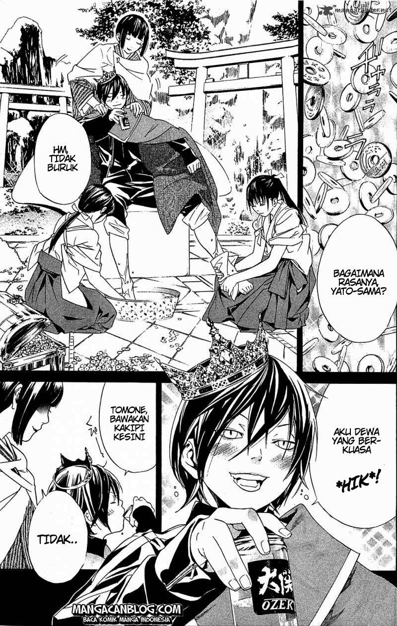 The Undefeatable Swordsman Chapter 220 - halaman 1