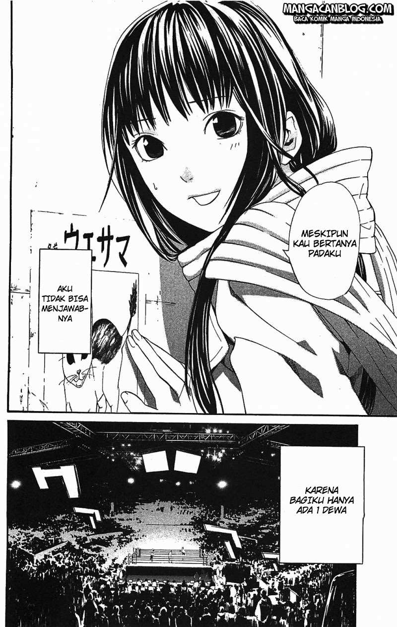 The Undefeatable Swordsman Chapter 220 - halaman 12