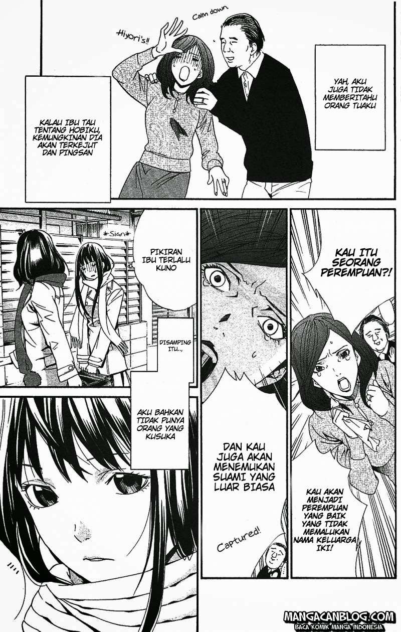 The Undefeatable Swordsman Chapter 220 - halaman 15