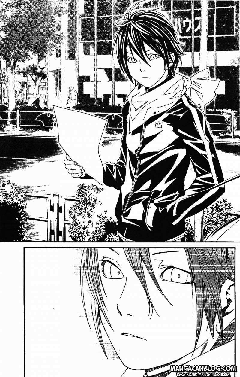 The Undefeatable Swordsman Chapter 220 - halaman 17