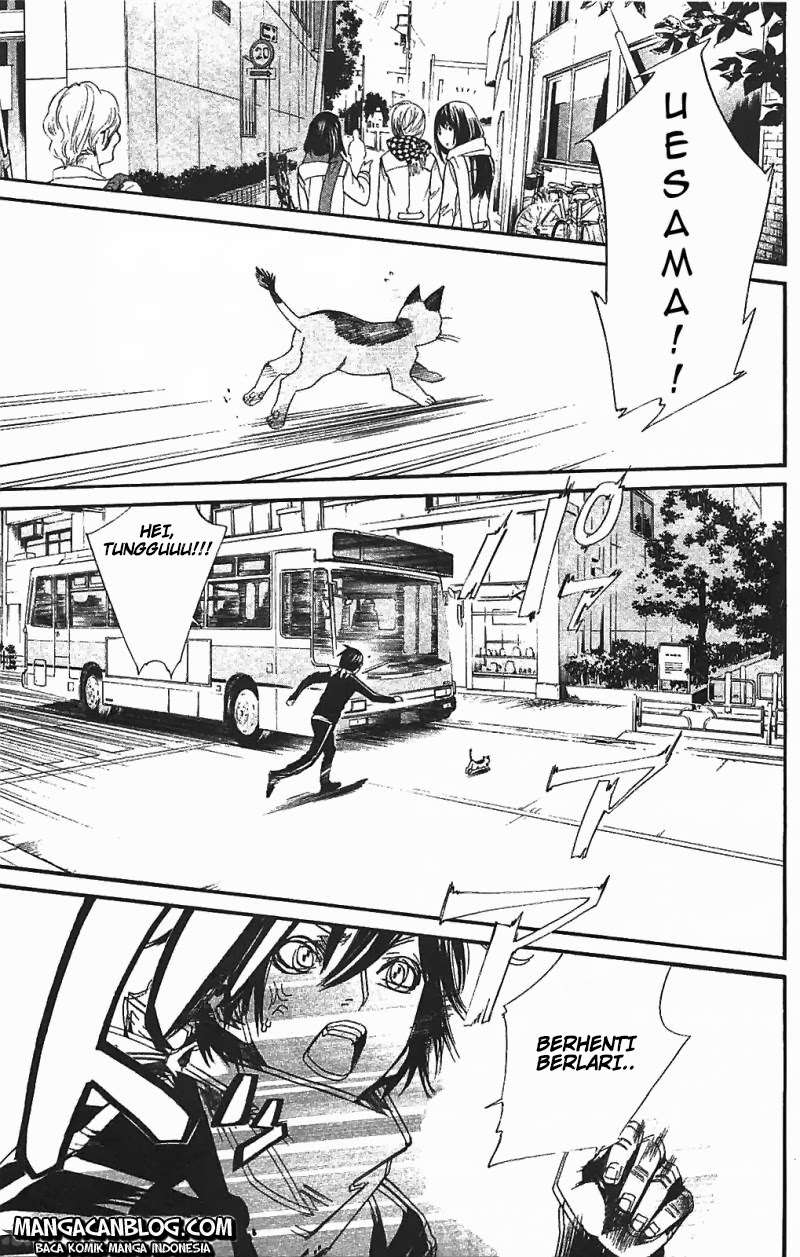 The Undefeatable Swordsman Chapter 220 - halaman 19