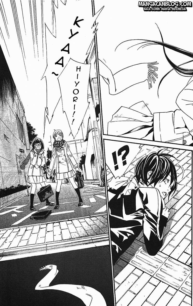 The Undefeatable Swordsman Chapter 220 - halaman 21